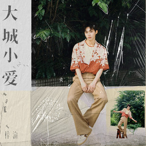 国产私拍精品福利
