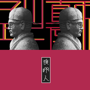 国产私拍精品福利
