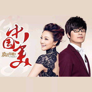 国产私拍精品福利
