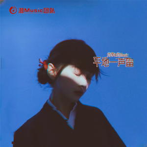 国产私拍精品福利
