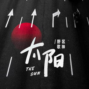 国产私拍精品福利
