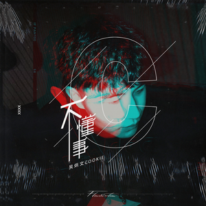 国产私拍精品福利
