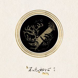 国产私拍精品福利
