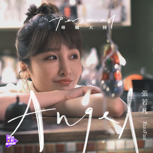 国产私拍精品福利
